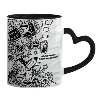 School Doodle, Mug heart black handle, ceramic, 330ml