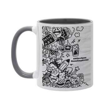 School Doodle, Mug colored grey, ceramic, 330ml