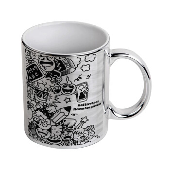 School Doodle, Κούπα κεραμική, ασημένια καθρέπτης, 330ml