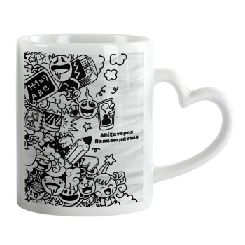 School Doodle, Κούπα καρδιά χερούλι λευκή, κεραμική, 330ml