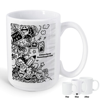 School Doodle, Κούπα Mega, κεραμική, 450ml