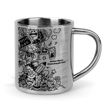 School Doodle, Mug Stainless steel double wall 300ml