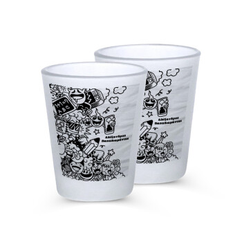 School Doodle, Σφηνοπότηρα γυάλινα 45ml του πάγου (2 τεμάχια)