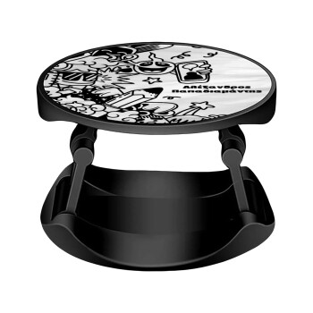 School Doodle, Phone Holders Stand  Stand Βάση Στήριξης Κινητού στο Χέρι