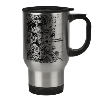 School Doodle, Stainless steel travel mug with lid, double wall 450ml