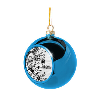 School Doodle, Χριστουγεννιάτικη μπάλα δένδρου Μπλε 8cm