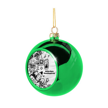 School Doodle, Χριστουγεννιάτικη μπάλα δένδρου Πράσινη 8cm