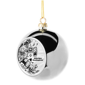 School Doodle, Στολίδι Χριστουγεννιάτικη μπάλα δένδρου Ασημένια 8cm