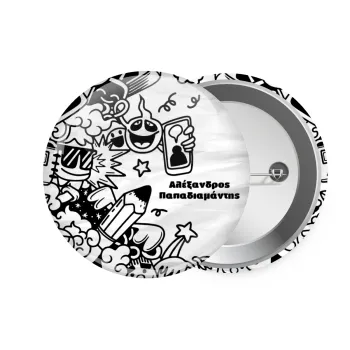 School Doodle, Κονκάρδα παραμάνα 7.5cm