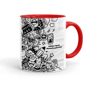 School Doodle, Κούπα χρωματιστή κόκκινη, κεραμική, 330ml