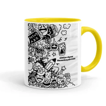 School Doodle, Κούπα χρωματιστή κίτρινη, κεραμική, 330ml