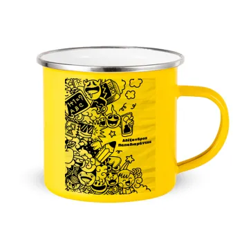 School Doodle, Κούπα Μεταλλική εμαγιέ Κίτρινη 360ml