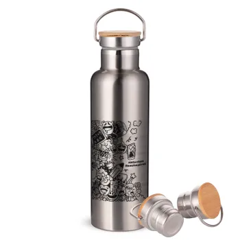 School Doodle, Μεταλλικό παγούρι θερμός (Stainless steel) Ασημένιο με ξύλινο καπακι (bamboo), διπλού τοιχώματος, 750ml