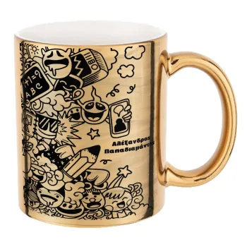 School Doodle, Κούπα κεραμική, χρυσή καθρέπτης, 330ml