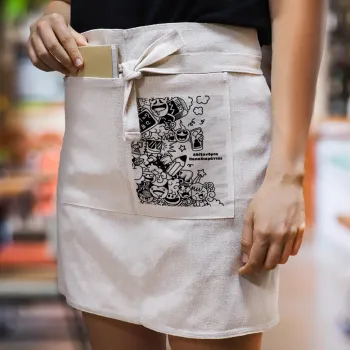 School Doodle, Ποδιά Μέσης με διπλή τσέπη Barista/Bartender, Beige