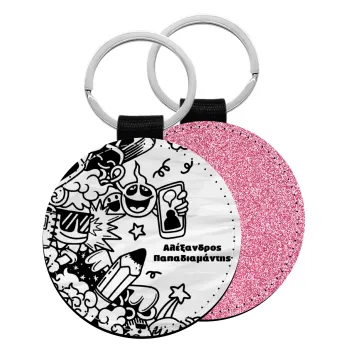 School Doodle, Μπρελόκ Δερματίνη, στρογγυλό ΡΟΖ (5cm)