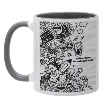 School Doodle, Κούπα χρωματιστή γκρι, κεραμική, 330ml