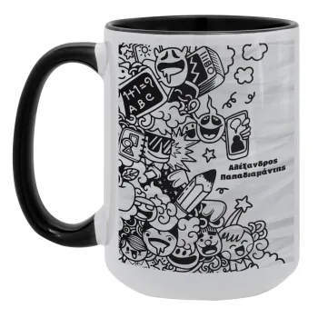 School Doodle, Κούπα Mega 15oz, κεραμική Μαύρη, 450ml