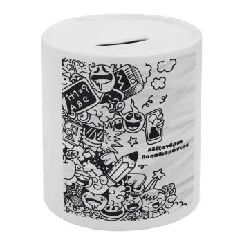 School Doodle, Κουμπαράς πορσελάνης με τάπα