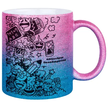 School Doodle, Κούπα Χρυσή/Μπλε Glitter, κεραμική, 330ml