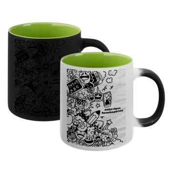 School Doodle, Κούπα Μαγική εσωτερικό πράσινο, κεραμική 330ml που αλλάζει χρώμα με το ζεστό ρόφημα