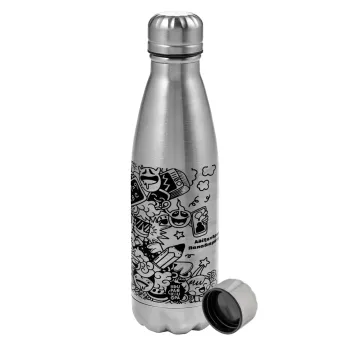 School Doodle, Metallic water bottle, stainless steel, 750ml