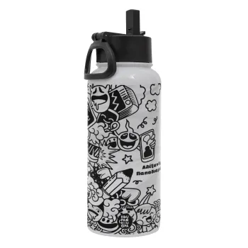 School Doodle, Μεταλλικό παγούρι θερμός Λευκό με καλαμάκι και χερούλι (Stainless steel), διπλού τοιχώματος, 950ml