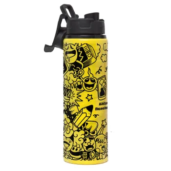 School Doodle, Μεταλλικό παγούρι νερού με καπάκι ασφαλείας, αλουμινίου 850ml