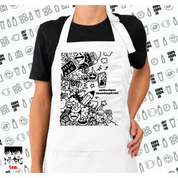 School Doodle, Ποδιά μακριά Σεφ ολόσωμη με τσέπες white (ΕΝΗΛΙΚΩΝ)