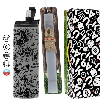 School Doodle, Πασχαλινή Λαμπάδα με Travel Tumbler θερμό (600ml, BPA free) & κερί αρωματικό πλακέ (30cm) (ΓΚΡΙ)