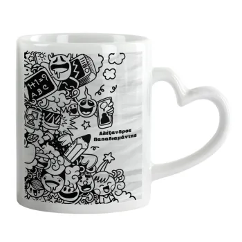 School Doodle, Κούπα καρδιά χερούλι λευκή, κεραμική, 330ml