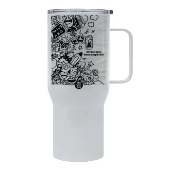 School Doodle, Tumbler με καπάκι, διπλού τοιχώματος (θερμό) 750L