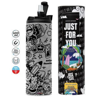 School Doodle, Tumbler ποτήρι θερμό ΓΚΡΙ από ανοξείδωτο ατσάλι 600ml