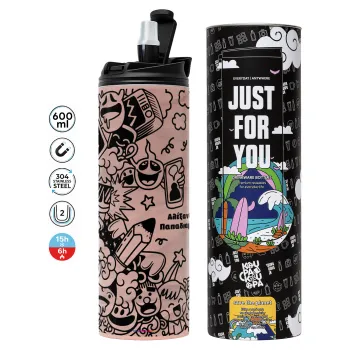 School Doodle, Tumbler ποτήρι θερμό ΡΟΖ από ανοξείδωτο ατσάλι 600ml