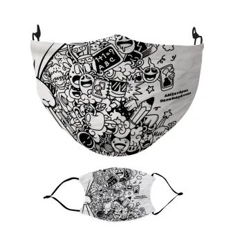 School Doodle, Μάσκα υφασμάτινη Ενηλίκων πολλαπλών στρώσεων με υποδοχή φίλτρου