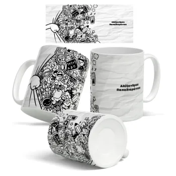 School Doodle, Κούπα, κεραμική, 330ml