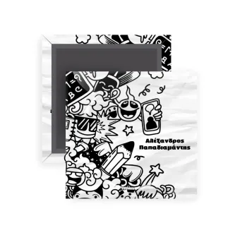 School Doodle, Μαγνητάκι ψυγείου τετράγωνο διάστασης 5x5cm