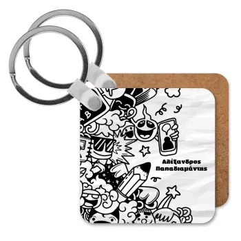 School Doodle, Μπρελόκ Ξύλινο τετράγωνο MDF