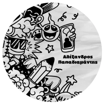 School Doodle, Mousepad Στρογγυλό 20cm