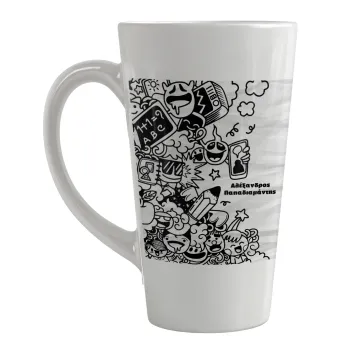 School Doodle, Κούπα κωνική Latte Μεγάλη, κεραμική, 450ml