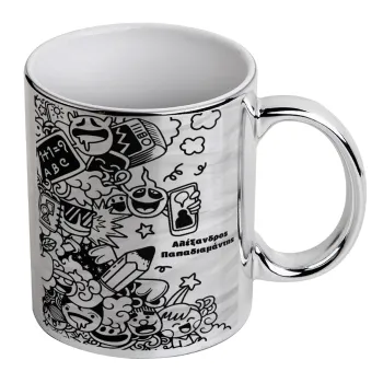 School Doodle, Κούπα κεραμική, ασημένια καθρέπτης, 330ml