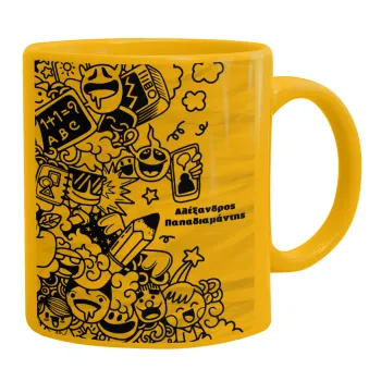 School Doodle, Κούπα, κεραμική κίτρινη, 330ml