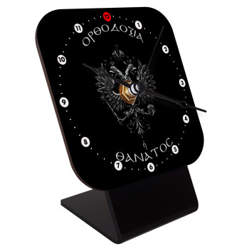 Ορθοδοξία ή Θάνατος, Επιτραπέζιο ρολόι ξύλινο με δείκτες (10cm)