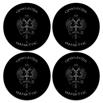 Ορθοδοξία ή Θάνατος, ΣΕΤ 4 Σουβέρ ξύλινα στρογγυλά (9cm)