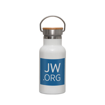 JW.ORG, Μεταλλικό παγούρι θερμός (Stainless steel) Λευκό με ξύλινο καπακι (bamboo), διπλού τοιχώματος, 350ml