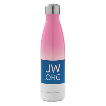 JW.ORG, Μεταλλικό παγούρι θερμός Ροζ/Λευκό (Stainless steel), διπλού τοιχώματος, 500ml