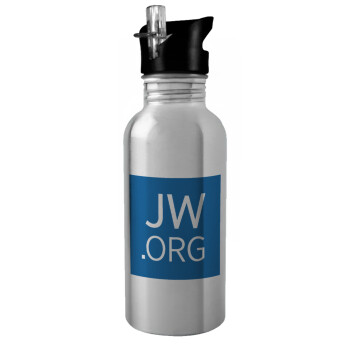 JW.ORG, Παγούρι νερού Ασημένιο με καλαμάκι, ανοξείδωτο ατσάλι 600ml