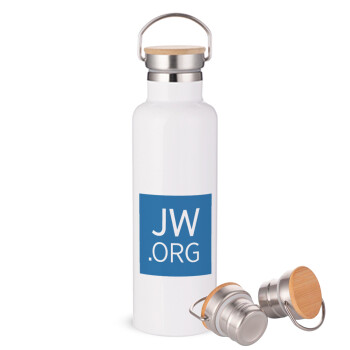 JW.ORG, Μεταλλικό παγούρι θερμός (Stainless steel) Λευκό με ξύλινο καπακι (bamboo), διπλού τοιχώματος, 750ml