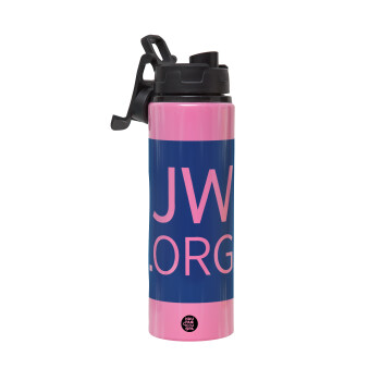 JW.ORG, Μεταλλικό παγούρι νερού με καπάκι ασφαλείας, αλουμινίου 850ml