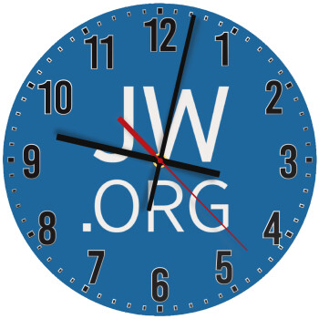 JW.ORG, Ρολόι τοίχου ξύλινο (30cm)
